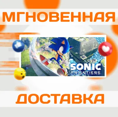 SONIC FRONTIERS \ STEAM \ ВЕСЬ МИР + РФ \ КЛЮЧ