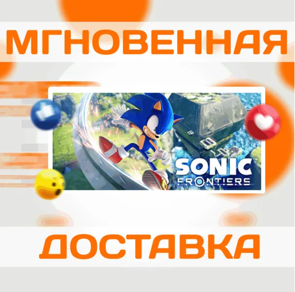 SONIC FRONTIERS \ STEAM \ ВЕСЬ МИР + РФ \ КЛЮЧ