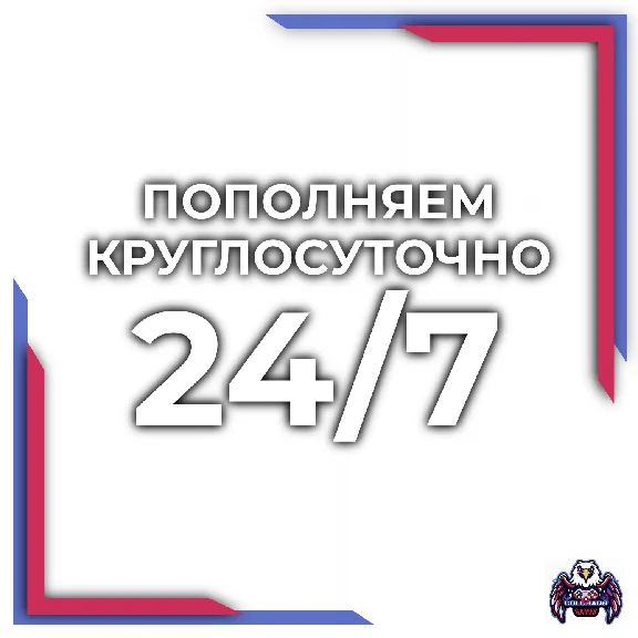 🚀AUTO REPLENISHMENT OF STEAM BALANCE⚡️RUB, KZT, UAH⚡️