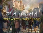 Old World The Sacred and The Profane (steam key) DLC