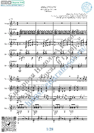 Oblivion_Piazzolla (Sheet music, vocals, 4 Guitar)