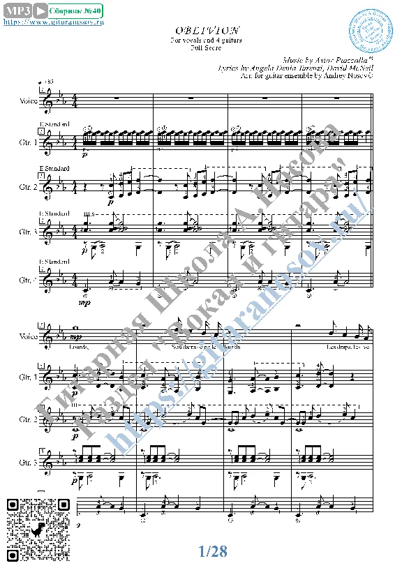 Oblivion_Piazzolla (Sheet music, vocals, 4 Guitar)