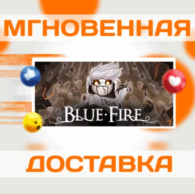 🔥Blue Fire\Steam\Весь Мир + РФ\Ключ