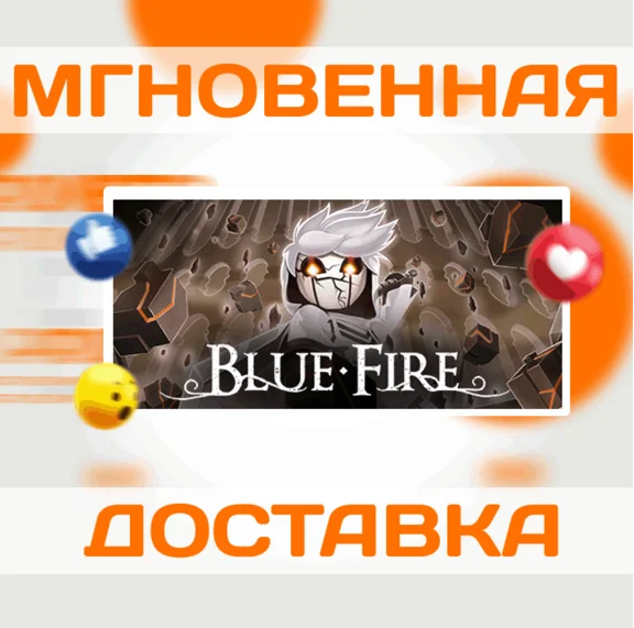 🔥Blue Fire\Steam\Весь Мир + РФ\Ключ