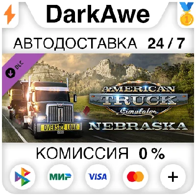 American Truck Simulator - Nebraska DLC STEAM ⚡️AUTO
