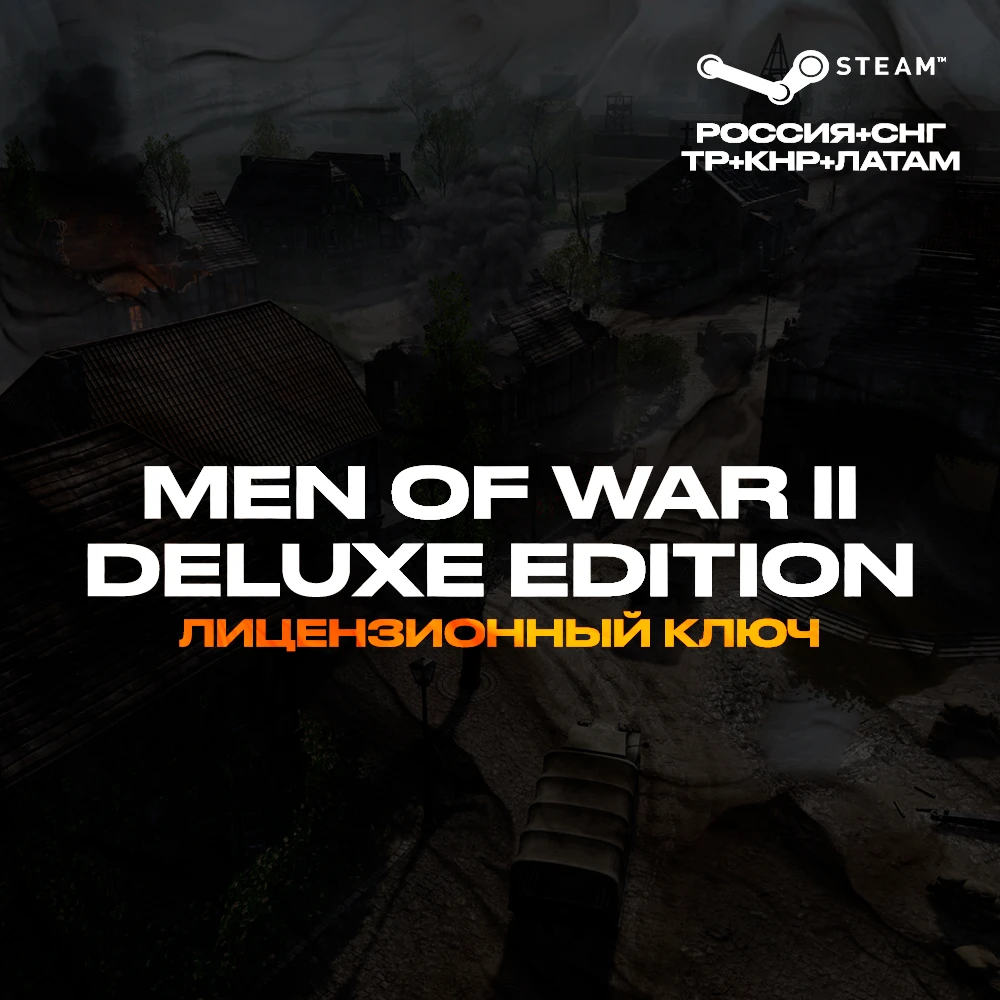 📀Men of War II Deluxe Edition - Key [RU+UA+CIS+TR+CN]