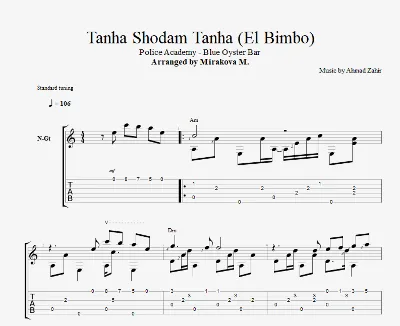 El Bimbo (Tanha Shudam Tanha)