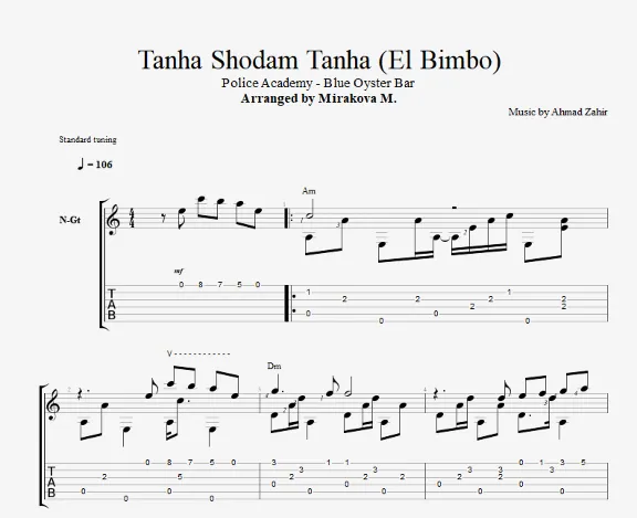 El Bimbo (Tanha Shudam Tanha)