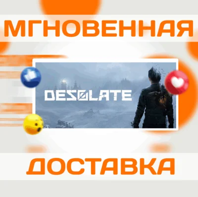 🔥DESOLATE\Steam\Worldwide + RU\Key