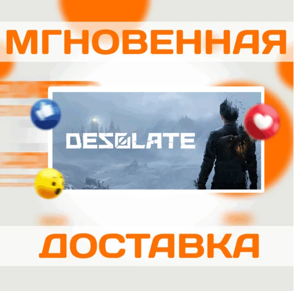 🔥DESOLATE\Steam\Worldwide + RU\Key