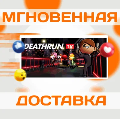 🔥DEATHRUN TV\Steam\Worldwide + RU\Key