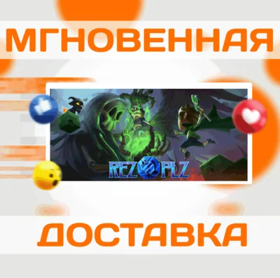 🔥REZ PLZ\Steam\Весь Мир + РФ\Ключ
