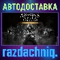 ⚔️Assassin´s Creed Syndicate Gold {Steam/Россия/СНГ}
