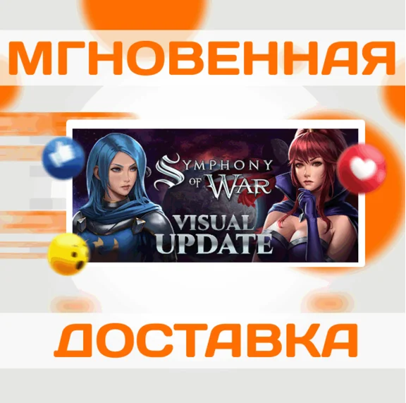 🔥Symphony of War: The Nephilim Saga\Steam\Весь Мир\Клю
