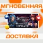🔥Symphony of War: The Nephilim Saga\Steam\Весь Мир\Клю
