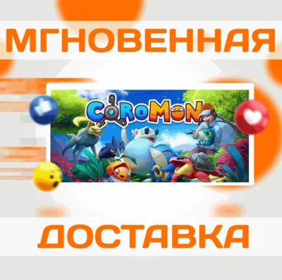 🔥Coromon\Steam\Worldwide + RU\Key