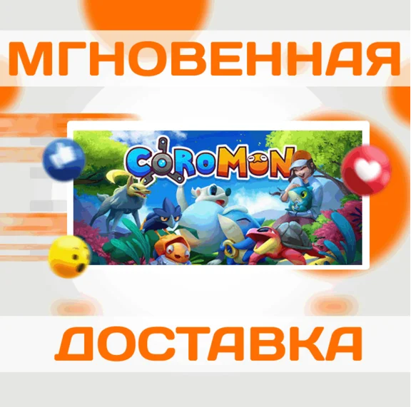 🔥Coromon\Steam\Worldwide + RU\Key