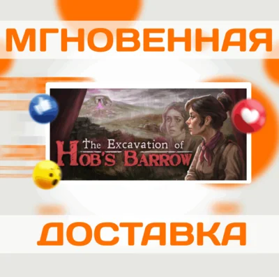 🔥The Excavation of Hob´s Barrow\Steam\Весь Мир + РФ\Ke