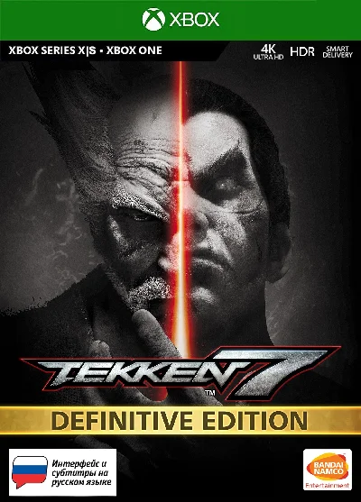 TEKKEN 7 Definitive Edition XBOX ONE & X|S Code Key 🔑
