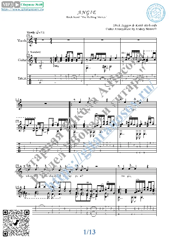 Angie (Vocals Guitar Sheet Music Tabs)