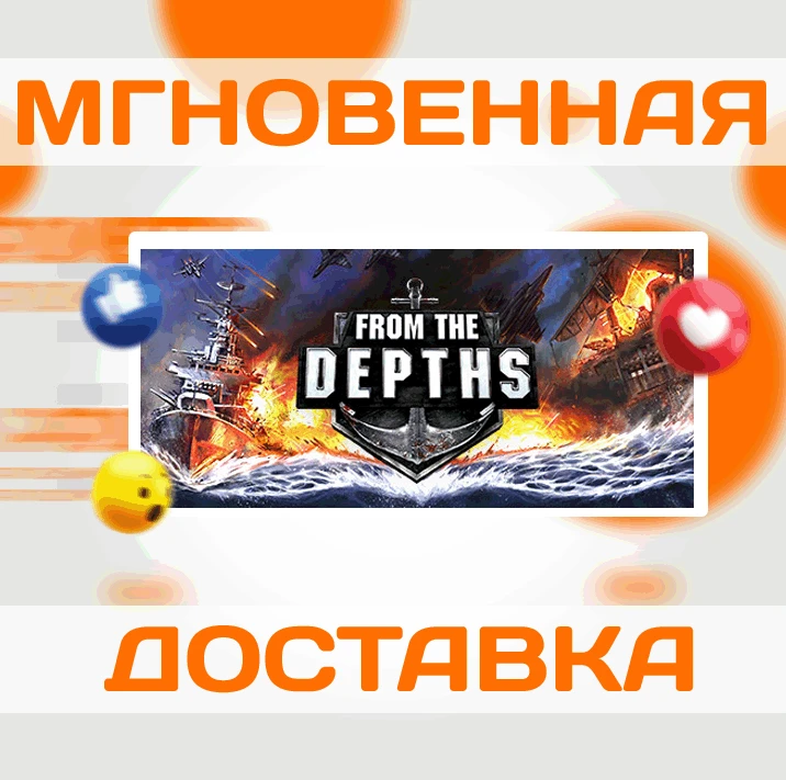 🔥From the Depths\Steam\Worldwide + RU\Key