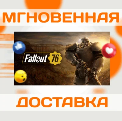 🔥 Fallout 76 | KEY | PC Microsoft Store |