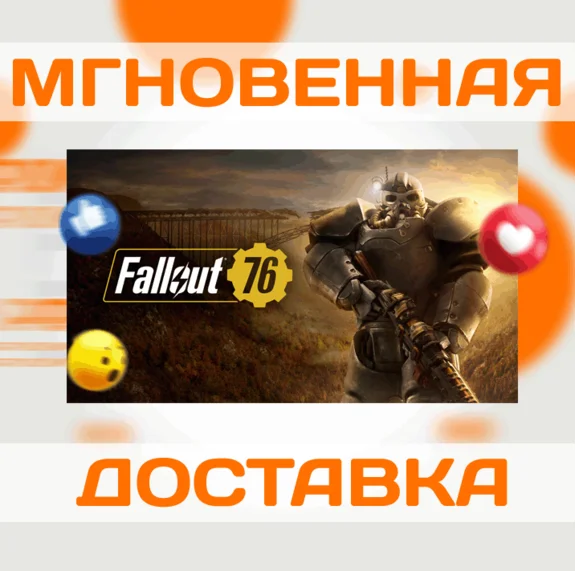 🔥 Fallout 76 | KEY | PC Microsoft Store |
