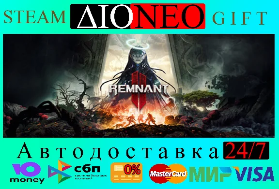 Remnant II® - Deluxe Edition ✳Steam GIFT✅RU🚀