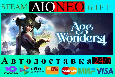 Age of Wonders 4 ✳Steam GIFT✅RU🚀