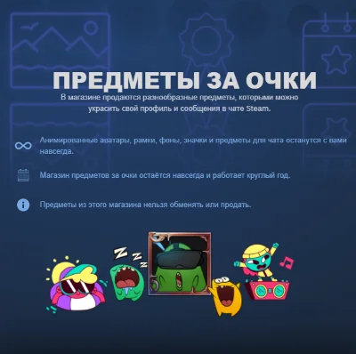 💎STEAM POINTS🔥STEAM REWARDS🔥CHEAP POINTS🚀BEST RATE