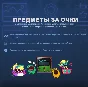 💎STEAM POINTS🔥STEAM REWARDS🔥CHEAP POINTS🚀BEST RATE