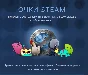 💎STEAM POINTS🔥STEAM REWARDS🔥CHEAP POINTS🚀BEST RATE