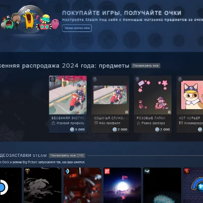 💎STEAM POINTS🔥STEAM REWARDS🔥CHEAP POINTS🚀BEST RATE