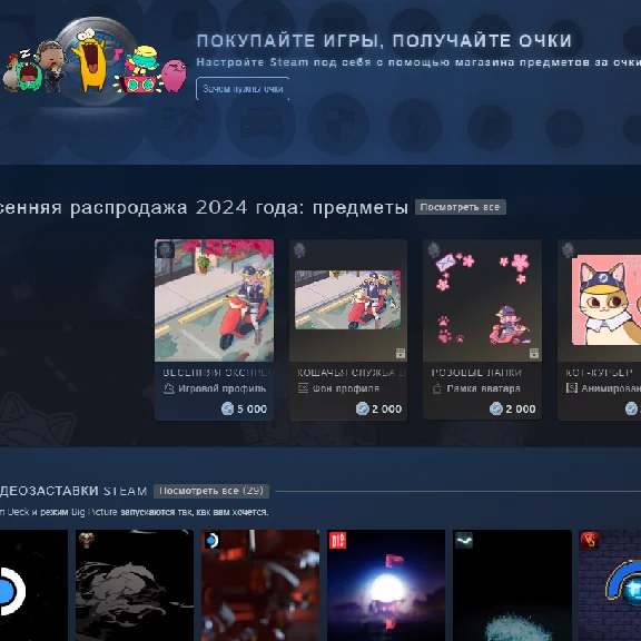 💎STEAM POINTS🔥STEAM REWARDS🔥CHEAP POINTS🚀BEST RATE