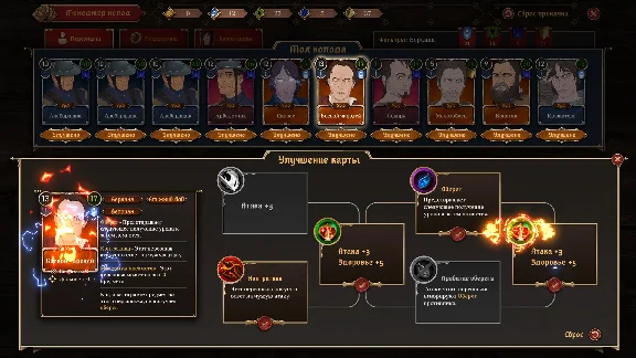 Ash of Gods Fan Edition (steam key)