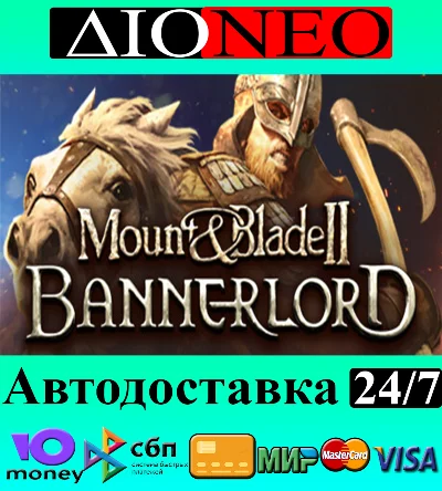 Mount & Blade II: Bannerlord ✳Steam⚡RU✅🚀