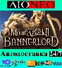 Mount & Blade II: Bannerlord ✳Steam⚡RU✅🚀