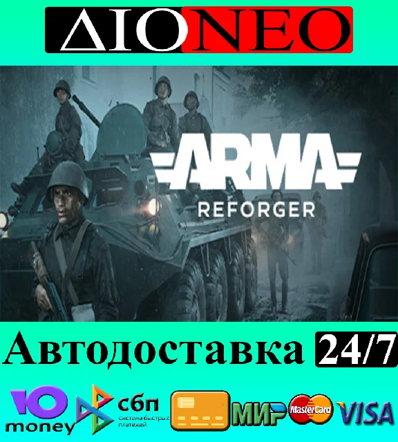 Arma Reforger ✳Steam⚡RU✅🚀
