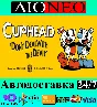 Cuphead ✳Steam⚡RU✅🚀