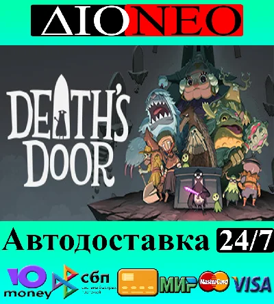 Death´s Door ✳Steam⚡RU✅🚀