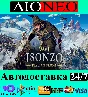 Isonzo ✳Steam⚡RU✅AUTO🚀