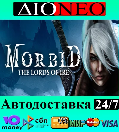 Morbid: The Lords of Ire ✳Steam⚡RU✅AUTO🚀