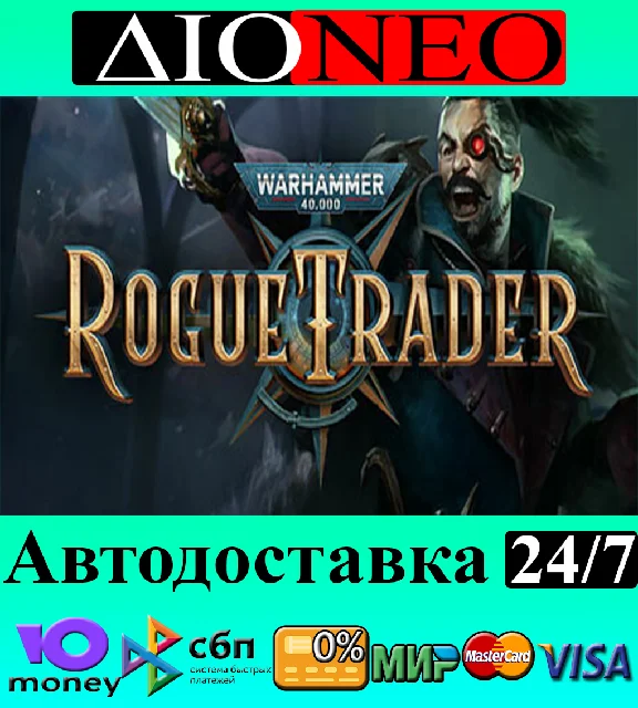 Warhammer 40,000: Rogue Trader Steam GIFT