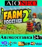 Farm Together 2 ✳Steam⚡RU✅