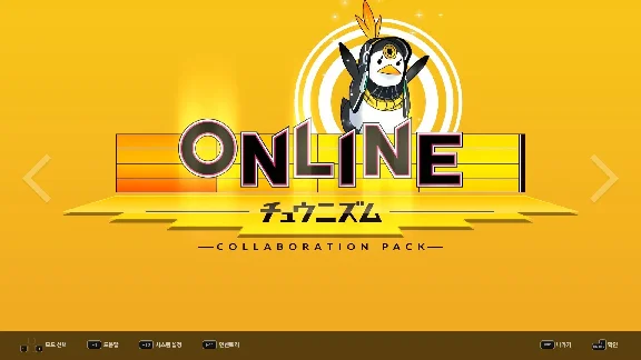 DJMAX RESPECT V CHUNITHM PACK (steam key) DLC
