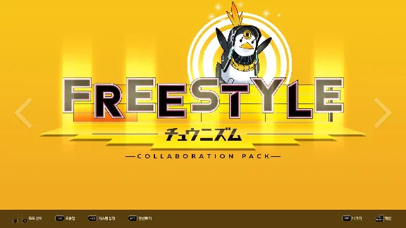 DJMAX RESPECT V CHUNITHM PACK (steam key) DLC