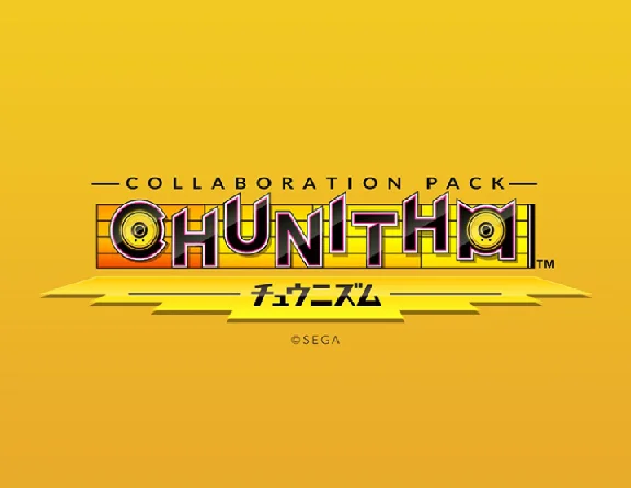DJMAX RESPECT V CHUNITHM PACK (steam key) DLC