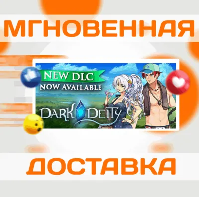 🔥Dark Deity\Steam\Весь Мир + РФ\Ключ