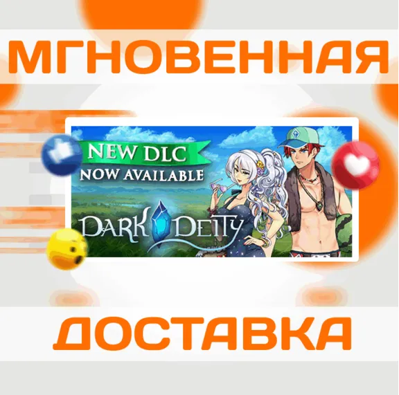 🔥Dark Deity\Steam\Весь Мир + РФ\Ключ