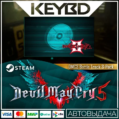 Devil May Cry 5 - DMC3 Battle Track 3-Pack DLC🚀AUTO💳0